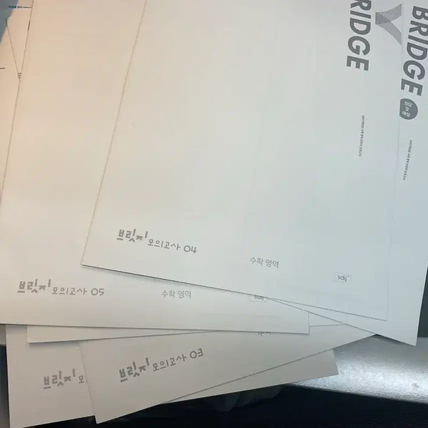 [BUNJANG] 27 Bridge Mock Exams 3-5th Editions / 27 시대인재 수학 브릿지 모의고사 3-5회