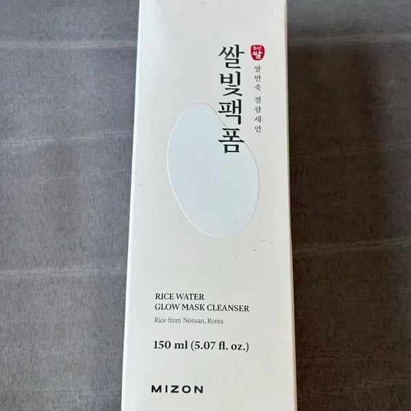 [BUNJANG] Mizon Rice Bright Foam Cleanser 150ml / 미즈온 쌀빛 팩폼 150ml