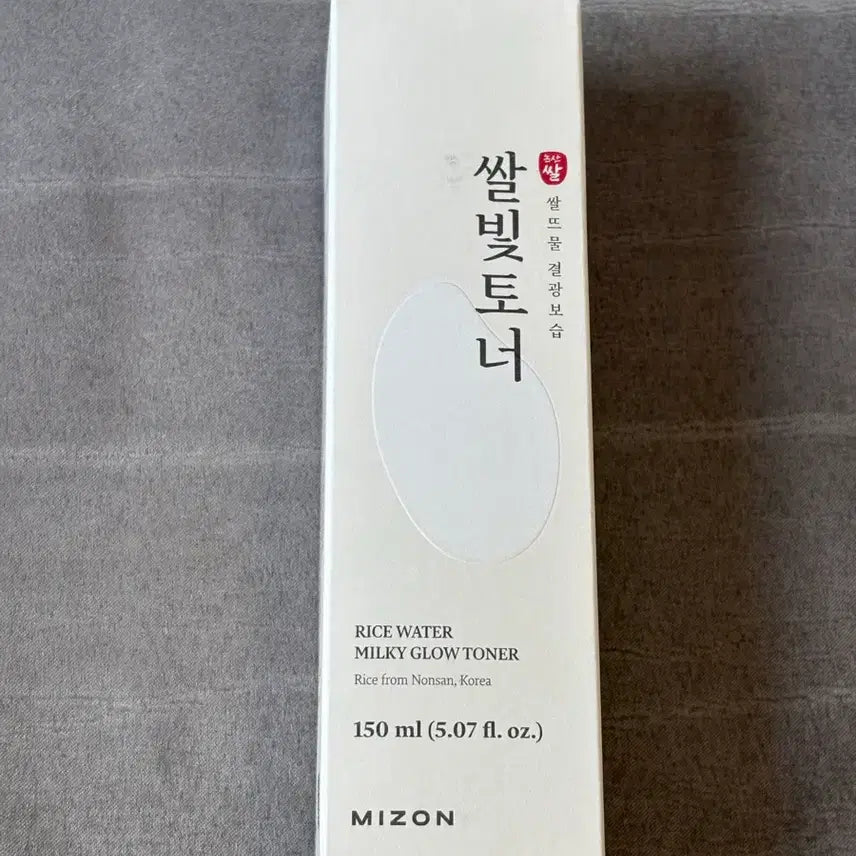 [BUNJANG] Mizon Rice Bright Toner 150ml / 미즈온 쌀빛 토너 150ml