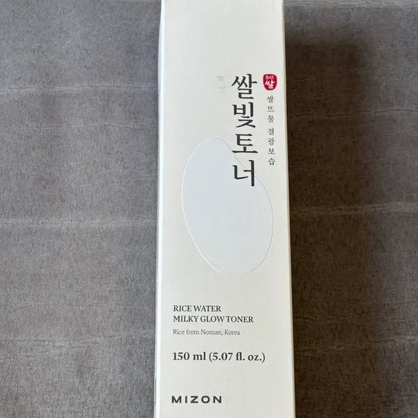 [BUNJANG] Mizon Rice Bright Toner 150ml / 미즈온 쌀빛 토너 150ml