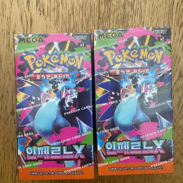 [BUNJANG] Pokemon Card Inferno x Box / 포켓몬카드 인페르노x 박스
