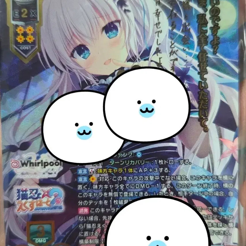 [BUNJANG] Riser Overture SSP Card / 19) 월풀 리세 오버츄어 SSP 카드 판매