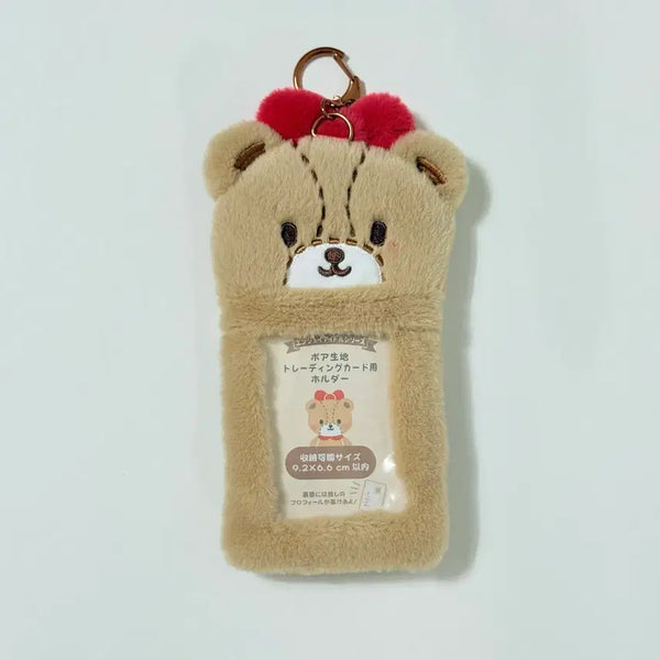 [BUNJANG] Sanrio Tiny Charm Fur Photocard Holder (Unsealed) / 산리오 타이니참 털 포카홀더 개봉