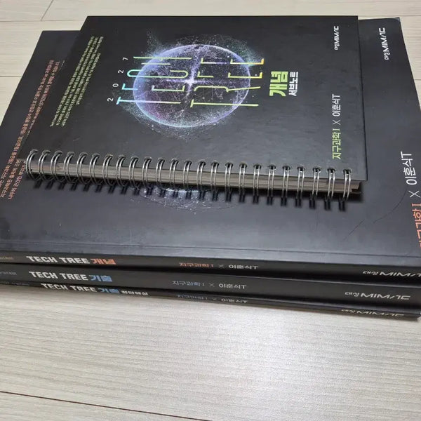 [BUNJANG] Lee Hoon-sik Earth Science Concept & Past Questions Bundle Set / 이훈식 지구과학 개념,기출 일괄