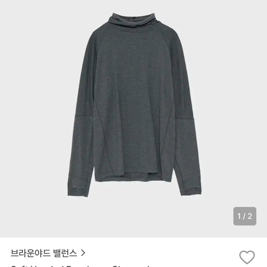 [BUNJANG] Brown Yak Balance Hooded Baselayer Charcoal / 브라운야드 밸런스  후드 베이스레이어 차콜