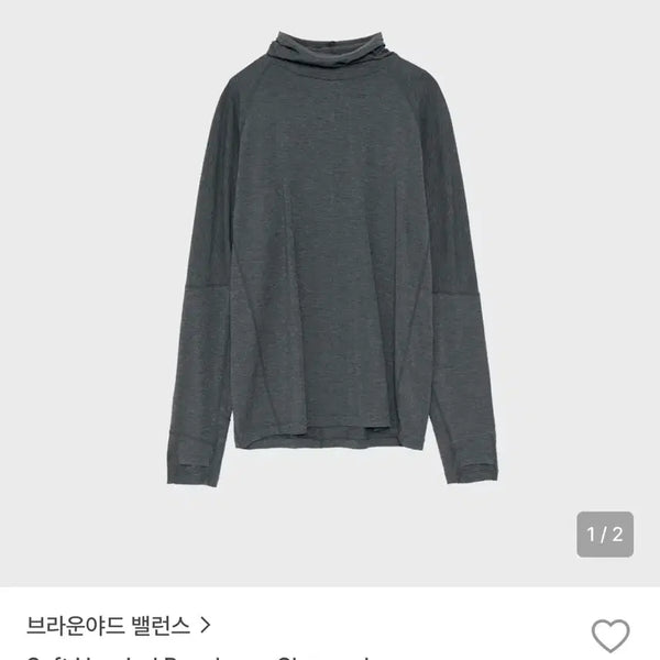 [BUNJANG] Brown Yak Balance Hooded Baselayer Charcoal / 브라운야드 밸런스  후드 베이스레이어 차콜