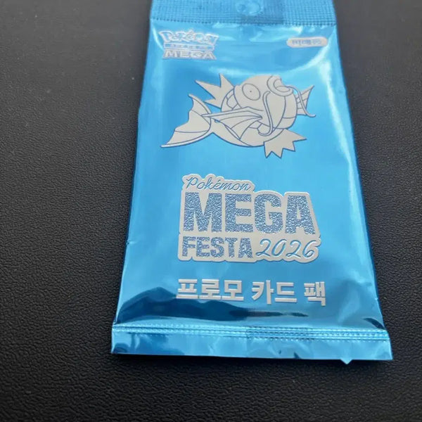 [BUNJANG] Pokemon Magikarp Promo Card / 포켓몬 잉어킹 프로모카드