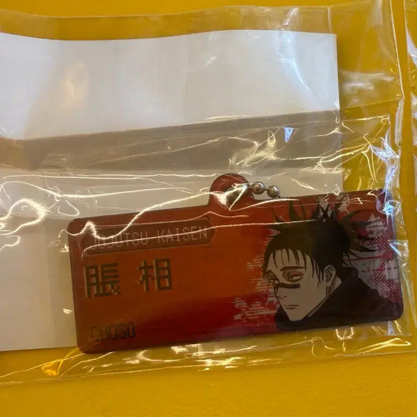 [BUNJANG] Jujutsu Kaisen Choso Metal Keychain / [주술회전 팝업 ] 초쇼우 메탈 키링