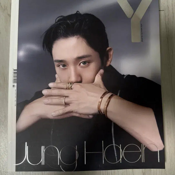 [BUNJANG] W Korea Magazine Issue 15 B Cover (Jung Hae-in, Lee Seung-hyub, tripleS) / 와이매거진 15호 B커버 (정해인, 이승협, 트리플에스)