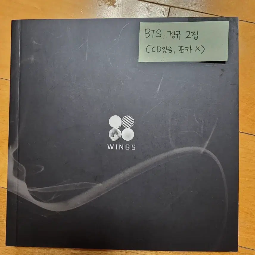 [BUNJANG] BTS - Official Album Vol. 2: WINGS (CD Included, Photocard Excluded) / BTS 정규 2집 WINGS (CD 포함, 포카X)