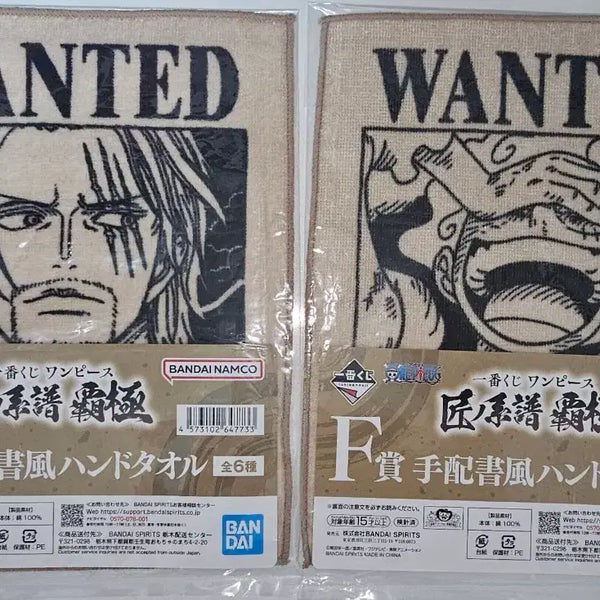 [BUNJANG] One Piece Ichiban Kuji "Most Wanted" Hand Towel Bundle Set / 원피스 제일복권 현상수배서 타월 일괄판매