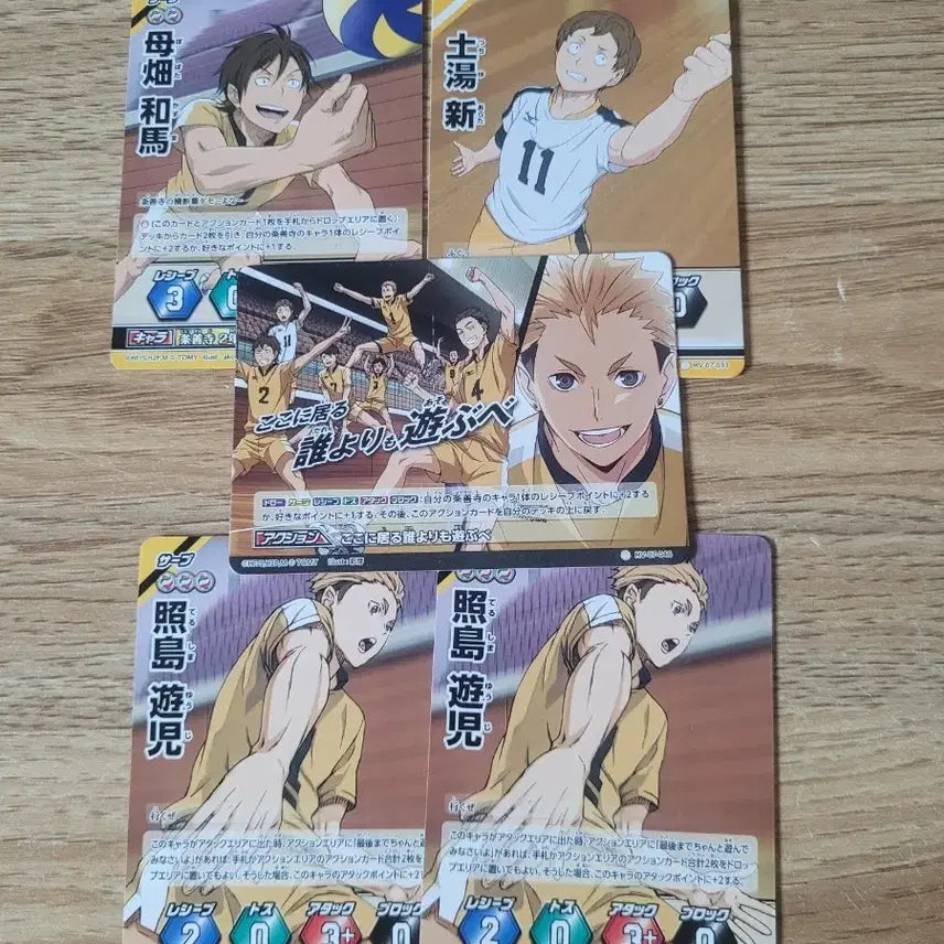 [BUNJANG] Haikyuu!! Jōzenji High School Bakaka Cards / 하이큐 바보카 죠젠지 고교 카드