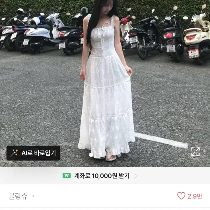 [BUNJANG] Ably Flower Embroidery Banding Long Dress / 에이블리 플라워 자수 밴딩 롱 원피스