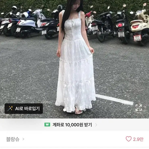 [BUNJANG] Ably Flower Embroidery Banding Long Dress / 에이블리 플라워 자수 밴딩 롱 원피스