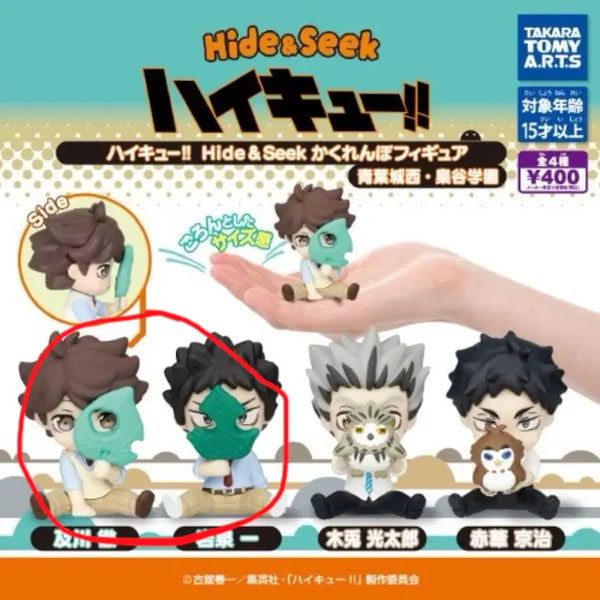 [BUNJANG] Haikyuu Hide-and-Seek Gacha Oikawa & Iwaizumi Set / 하이큐 숨바꼭질 가챠 오이카와 이와이즈미 일괄로 팝니다