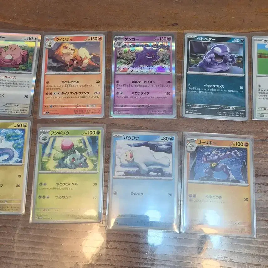 [BUNJANG] Pokemon Card Japanese Set 151 Bundle / 포켓몬카드 일판 151  일괄 ( 팬텀, 이상해씨.... )
