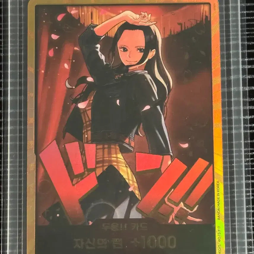 [BUNJANG] One Piece Card Heroines Nico Robin Gold Card Korean Edition / 등급용 원피스카드 히로인즈 니코로빈 금둥 한글판