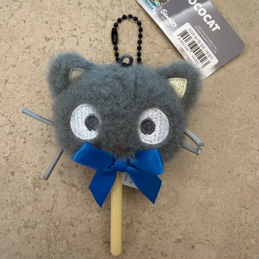 [BUNJANG] Sanrio Chococat Cotton Candy Keychain / 새상품)초코캣 솜사탕 키링