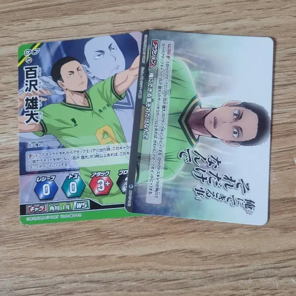 [BUNJANG] Haikyuu!! Kakugawa Academy Card: Tendou Wakatoshi / 하이큐 바보카 카쿠가와 학원 카드