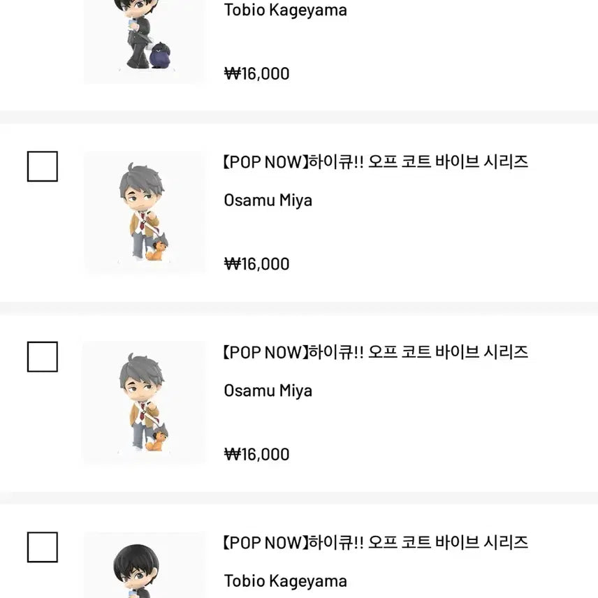 [BUNJANG] Popmart Haikyuu!! Kageyama Tobio & Miya Osamu Figure Bundle Set / 무료배송)팝마트 하이큐 카게야마, 오사무 일괄 판매