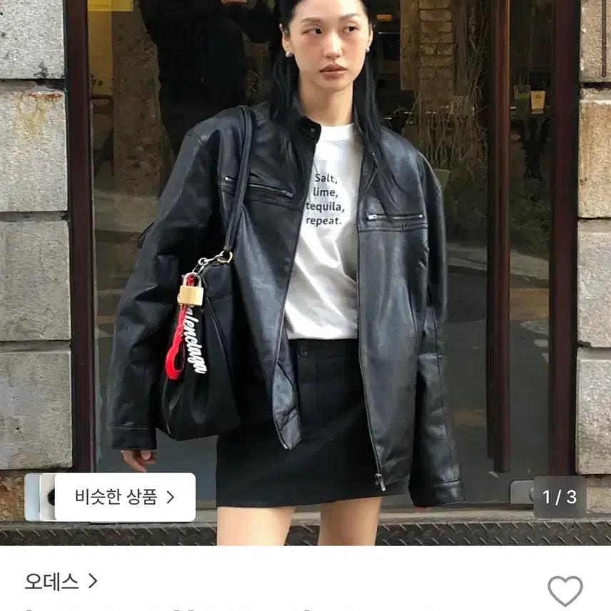 [BUNJANG] ODES Leather Jacket / 오데스 가죽자켓