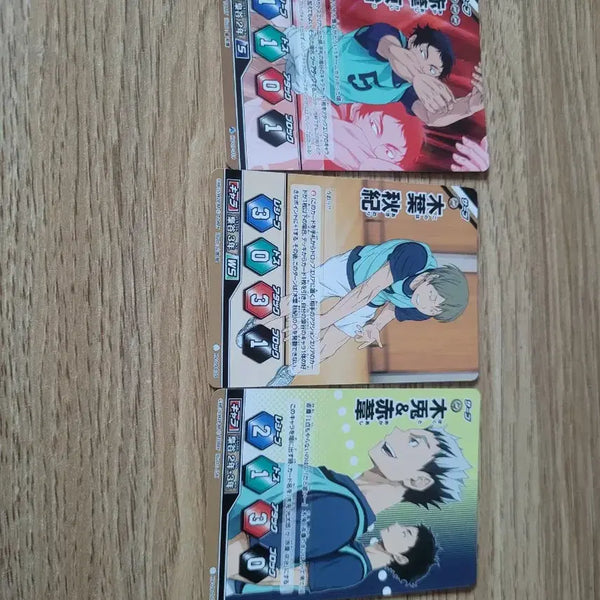 [BUNJANG] Haikyuu!! Fukurodani Academy Baka Card Bundle / 하이큐 바보카 후쿠로다니 학원 고교 카드