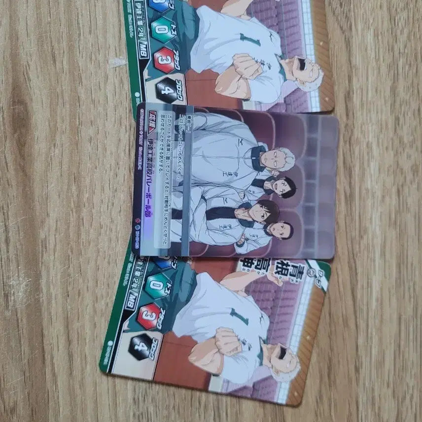 [BUNJANG] Haikyuu!! Datte Kogyo High School Cards / 하이큐 바보카 다테 공업 고교 카드