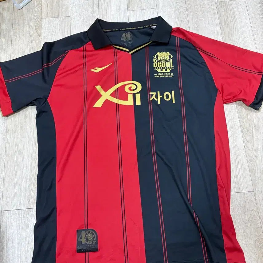[BUNJANG] FC Seoul 2023 40th Anniversary Special Edition Ki Sung-yueng Football Jersey (3XL) / FC서울 2023 40주년 기념 유니폼 기성용 115 3XL