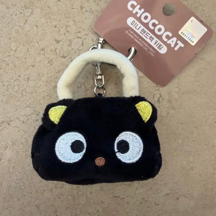 [BUNJANG] Sanrio Chococat Mini Bag Keyring / 새상품)산리오 초코캣 미니가방 키링