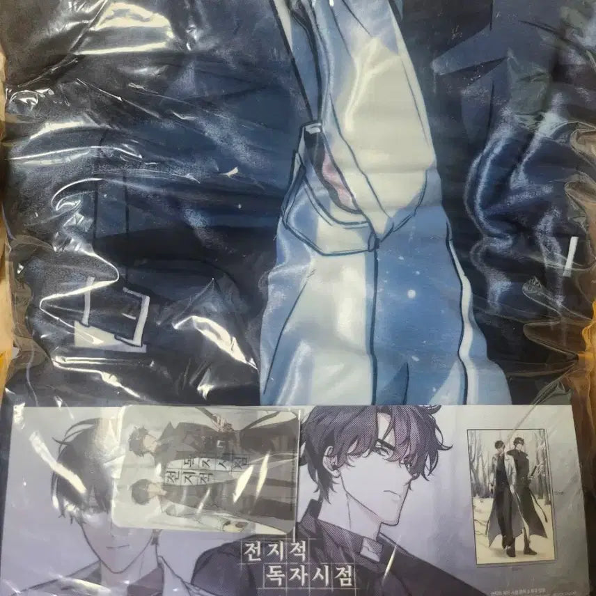 [BUNJANG] Omniscient Reader's Viewpoint Zhonghua Dokja Blanket (Sealed) / 전독시 중혁 독자 담요 미개봉