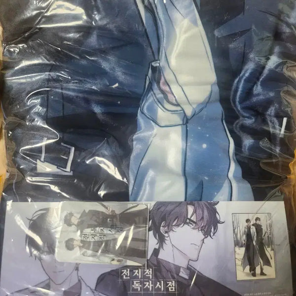 [BUNJANG] Omniscient Reader's Viewpoint Zhonghua Dokja Blanket (Sealed) / 전독시 중혁 독자 담요 미개봉