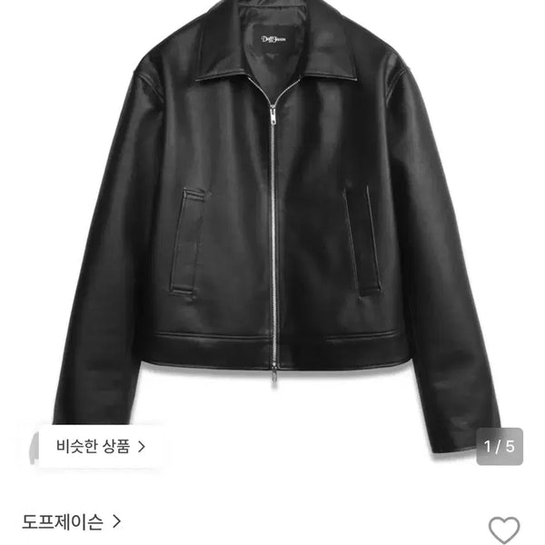 [BUNJANG] Dope Jason Vegan Leather Heritage Jacket / 도프제이슨 가죽자켓