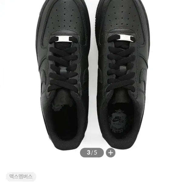 [BUNJANG] Nike Air Force 1 '07 Low Triple Black Shoes (CW2288-001) / 나이키 에어포스 107 로우 트리플 블랙 (CW2288-001)1회사용  상태좋아요 235