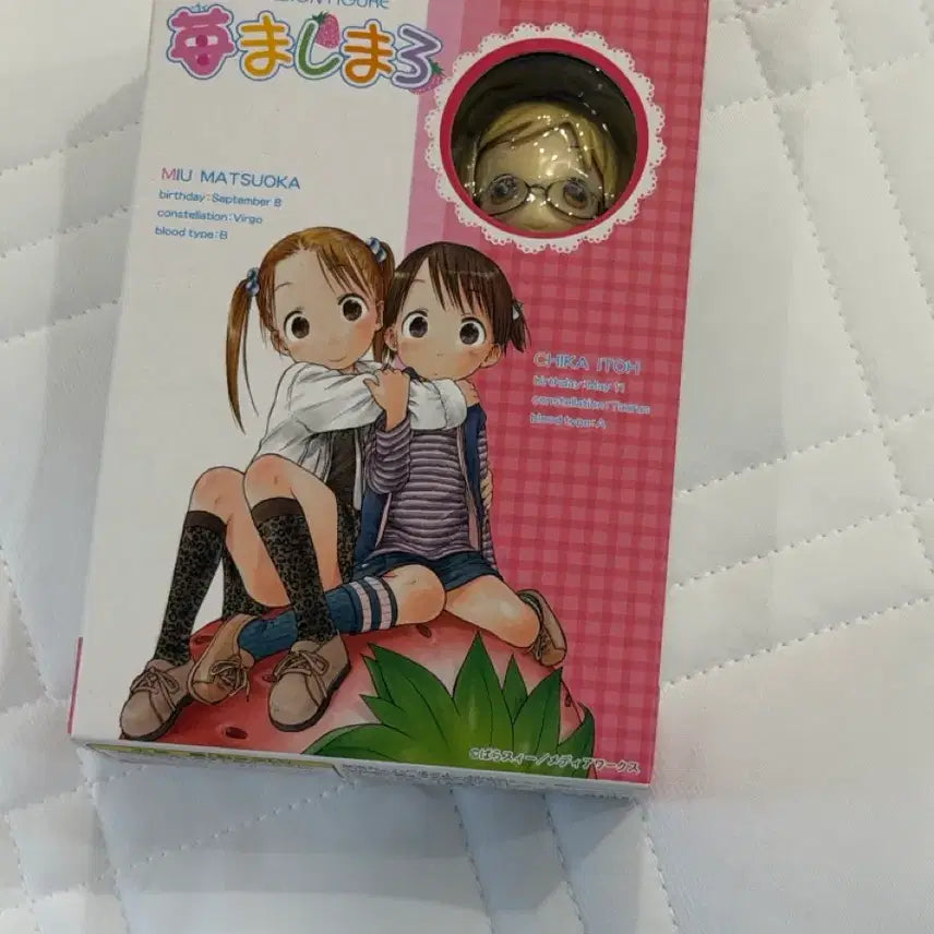 [BUNJANG] Strawberry Marshmallow Figure (Sealed) / 딸기 마시마로 피규어 미개봉