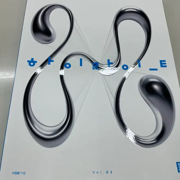 [BUNJANG] Lee Jeong-hwan Highlight Calculus Textbook Vol. 2, 3, 5 / 이정환 하이라이트 미적분 2,3,5권