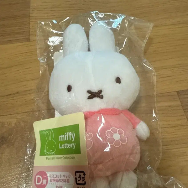 [BUNJANG] Miffy Taito Kuji D Prize Plush Keychain & Badge Flower Collection / 미피 타이토 쿠지 D상 인형 키링 뱃지 플라워 컬렉션