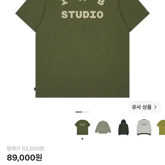 [BUNJANG] IAB Studio x D.P. T-Shirt Army Green / 아이앱 스튜디오 x D.P. 티셔츠 아미 그린
