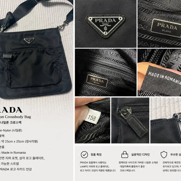 [BUNJANG] Prada Nylon Crossbody Bag / 프라다 나일론 크로스백 팝니다.