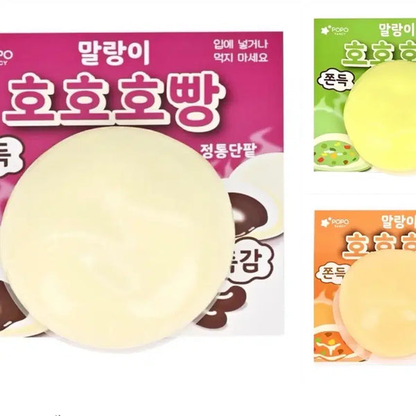 [BUNJANG] Popo Fancy Ho Ho Hobbang Mochi 3 Type Set Bundle (Red Bean, Pizza, Vegetable) / 포포팬시 호호호빵 말랑이 3종 세트 일괄 단팥 피자 야채