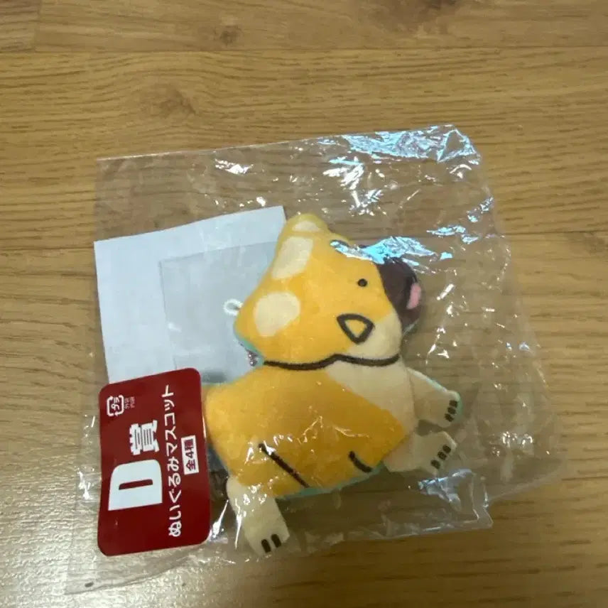 [BUNJANG] Jurassic World FURYU Kuji D Prize Aquilops Plush Keychain / 쥬라기 월드 후류 쿠지 D상 인형 키링 공룡 아퀼롭스