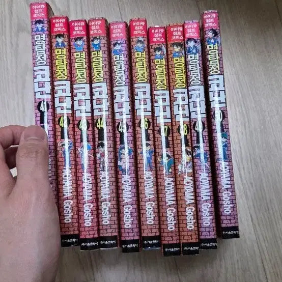 [BUNJANG] Detective Conan Manga Volumes 41-50 Bundle Set / 명탐정코난 41~50권 일괄 판매