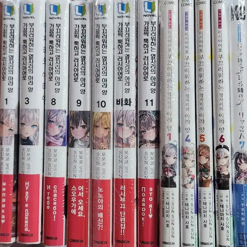 [BUNJANG] Roshidere Light Novel/Manga Acrylic Stand & Poster Set / 로시데레,러시데레,로시부끄,러시부끄