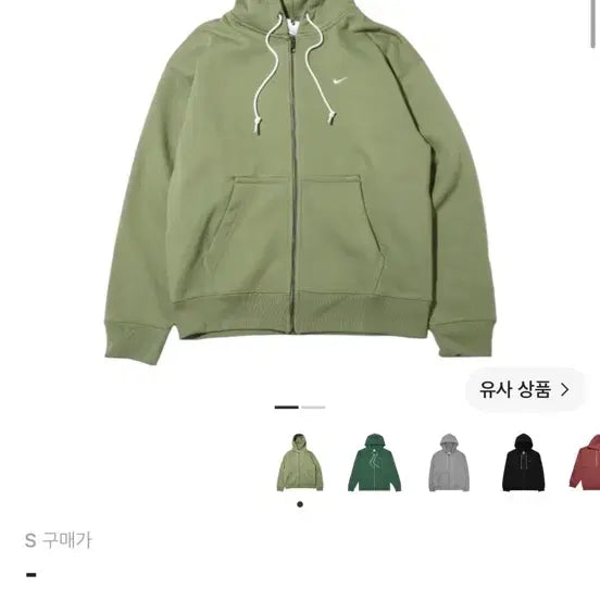 [BUNJANG] Nike NRG Solo Swoosh Full Zip Hoodie Oil Green - Asia / 나이키 NRG 솔로 스우시 풀 집업 후드 오일 그린 - 아시아