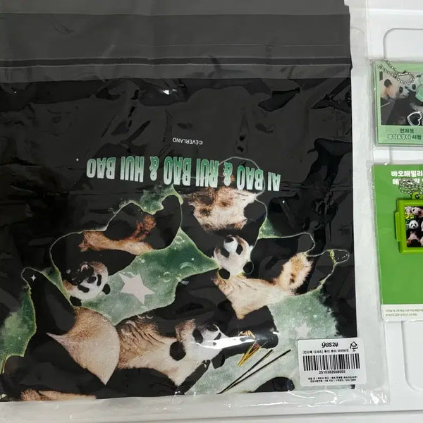 [BUNJANG] Rui Bao Hui Bao Special Edition Bundle Set / 루이바오 후이바오 특전 일괄 판매