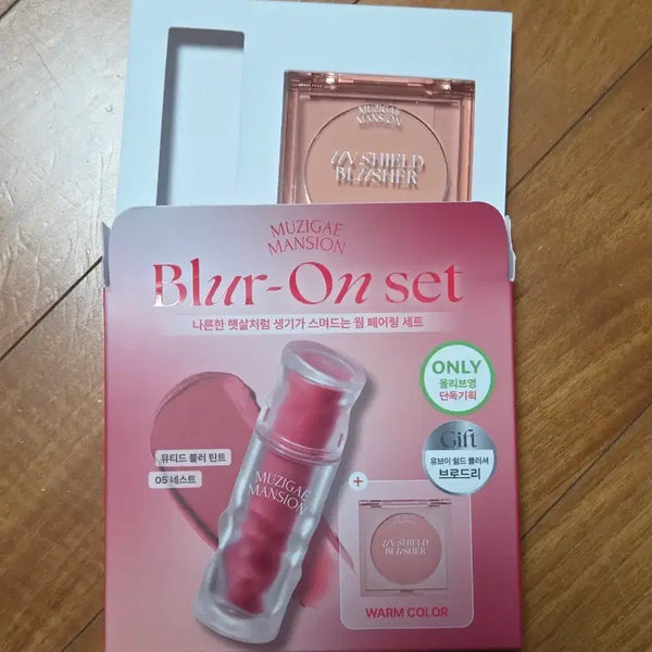 [BUNJANG] Mujigae Mansion UV Shield Blusher - Broadly / 무지개맨션 유브이쉴드 블러셔 브로드리