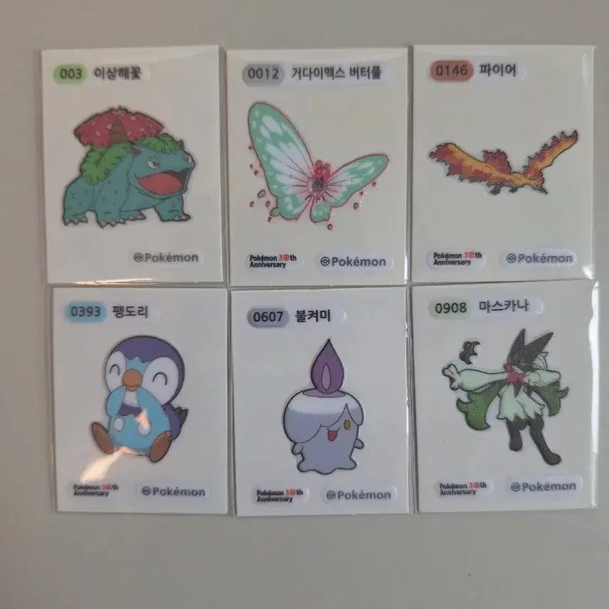 [BUNJANG] Pokemon Sticker Bundle Set / 포켓몬 띠부씰 이상해꽃 거다이맥스 버터플 파이어 팽도리 불켜미 마스카나 일괄판매