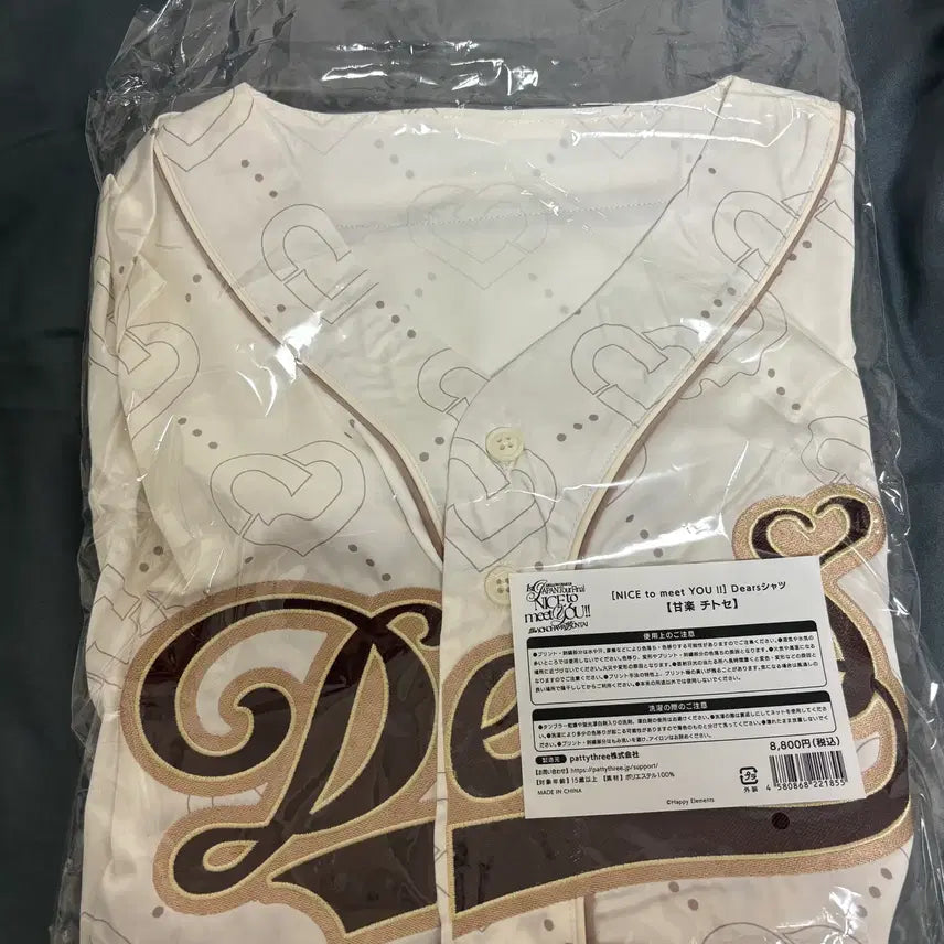 [BUNJANG] Ensemble Stars! Melty Mellous Dear's Shirt Chitose (Unsealed) / 앙스타 멜디 멜로어스 디어즈셔츠 치토세