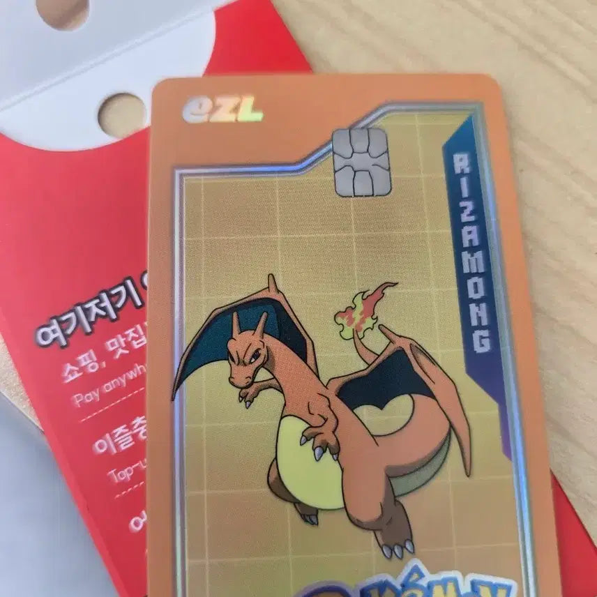 [BUNJANG] Pokemon Charizard Izle Card / 포켓몬스터 리자몽 이즐 카드