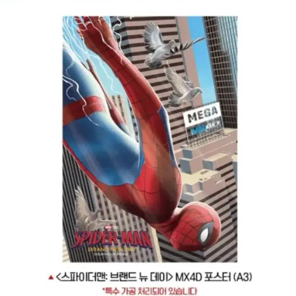 [BUNJANG] Spider-Man: Brand New Day Megabox MX4D Poster (A3) / 스파이더맨: 브랜드 뉴 데이 메가박스 MX4D 포스터 (A3)
