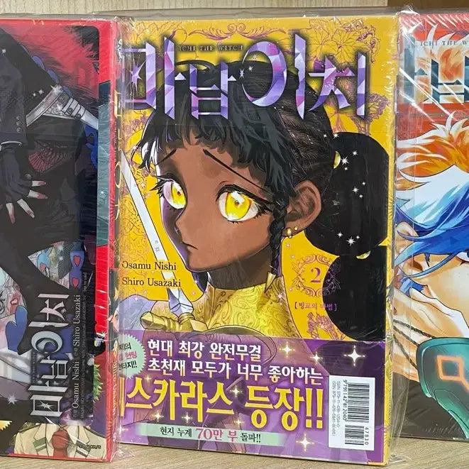 [BUNJANG] Minami-ke First Edition Volumes 1-4 Limited Edition Bundle Set / 미남이치 초판 1~4권 한정판 3권 미개봉 일괄 판매